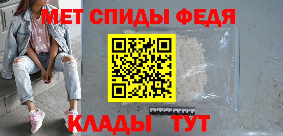 Амфетамин Premium Черкесск