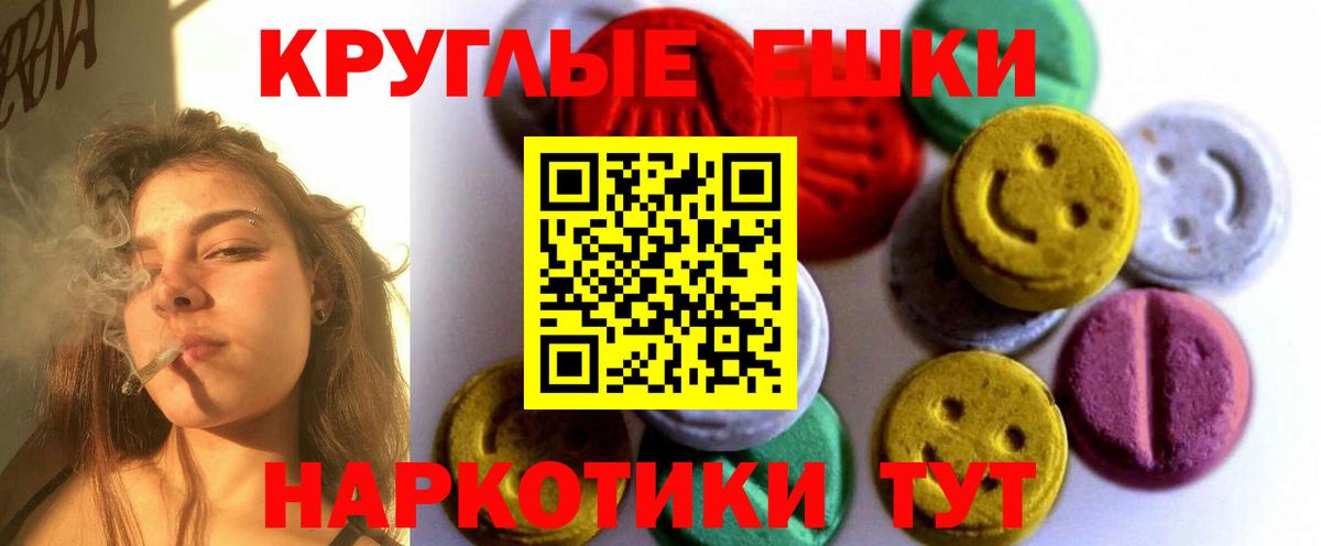 Экстази  Ecstasy Philipp Plein  Черкесск  Вход с VPN  Ecstasy MDMA 