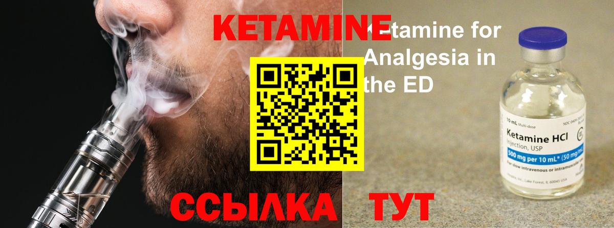 Черкесск  Кетамин VHQ  Вход с VPN  КЕТАМИН VHQ 