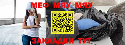трава Конаково