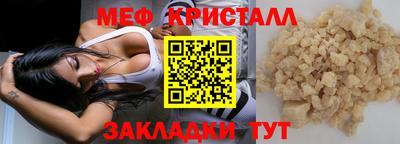 прущая мука Комсомольск-на-Амуре