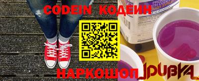 трава Конаково