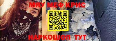 МДМА Коммунар