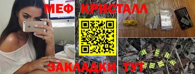 прущая мука Комсомольск-на-Амуре
