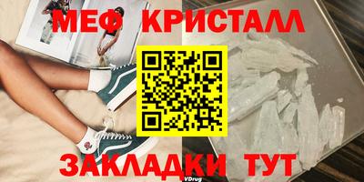 трава Конаково