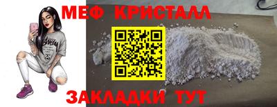 прущая мука Комсомольск-на-Амуре
