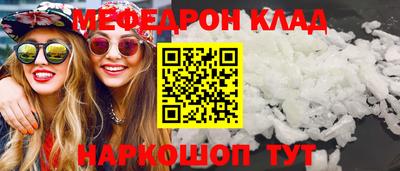 трава Конаково