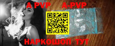 трава Конаково