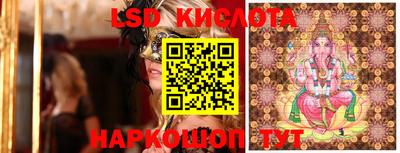 прущая мука Комсомольск-на-Амуре
