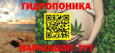 трава Конаково
