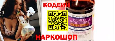 прущая мука Комсомольск-на-Амуре