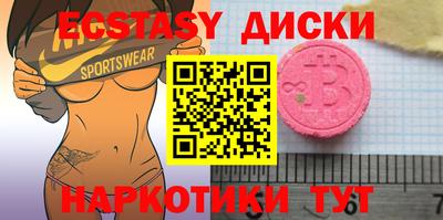 МДМА Коммунар