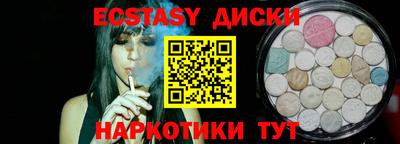 МДМА Коммунар