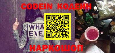 прущая мука Комсомольск-на-Амуре