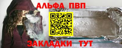 прущая мука Комсомольск-на-Амуре
