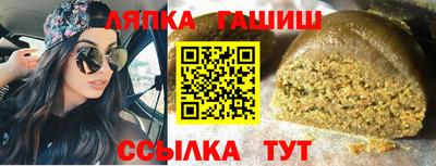 трава Конаково