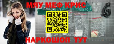 прущая мука Комсомольск-на-Амуре