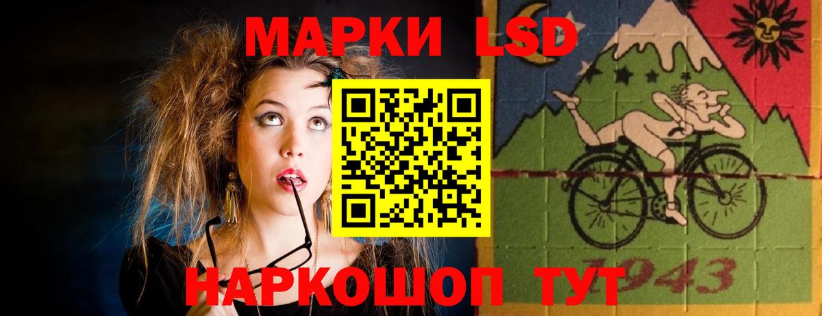 ЛСД экстази  Вход с VPN  Черкесск  ЛСД экстази ecstasy  Лсд 25 экстази кислота 