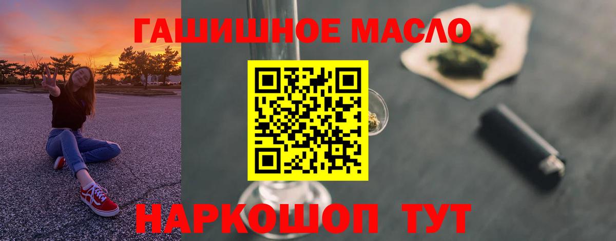 Дистиллят ТГК вейп Черкесск