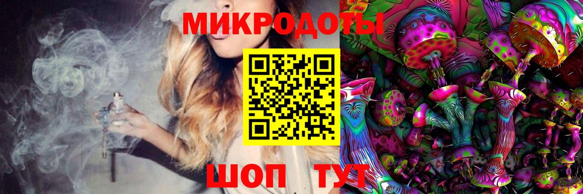 Черкесск  Галлюциногенные грибы Psilocybine cubensis  Вход с VPN  Псилоцибиновые грибы Magic Shrooms 